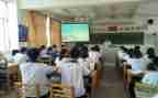 生态日主题班会教案8篇