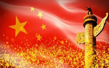 主题团建活动方案6篇