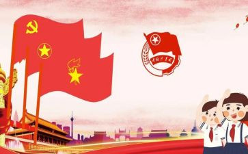 三走主题团日活动总结7篇