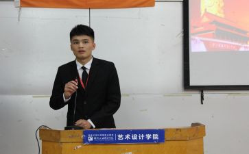 大学学生会主席演讲稿5篇