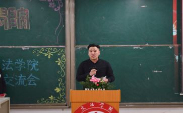 竞选青协主席演讲稿最新7篇