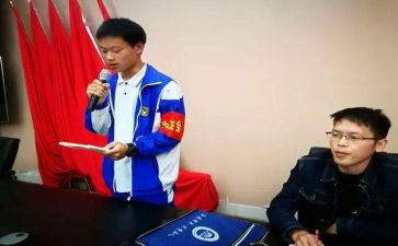 选学生会主席演讲稿推荐6篇