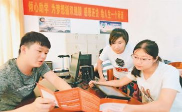 助学基金申请书5篇