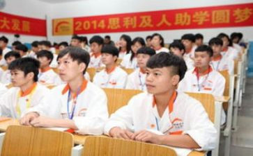 助学申请书1000字精选6篇