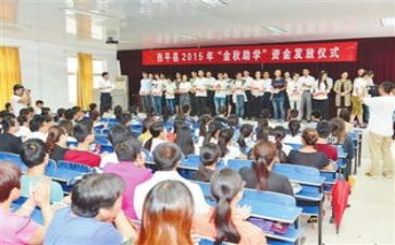 城市低保助学金申请书6篇