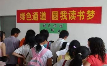 助学申请书字7篇