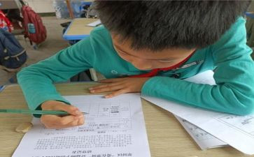 难助学补助申请书8篇