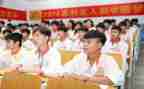 大学申请助学金申请书500字8篇
