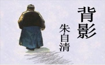 朱自清的匆匆读后感优质7篇