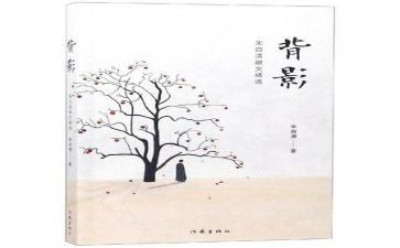 读朱自清的匆匆读后感5篇