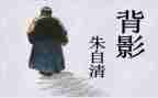 朱自清的匆匆读后感优质7篇