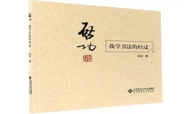 申请书自传范文6篇