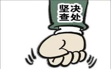 财务自查自纠工作报告6篇