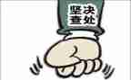 财务自查自纠工作报告6篇