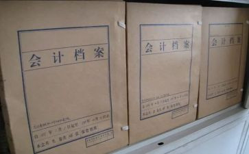 工程资料员工作计划6篇