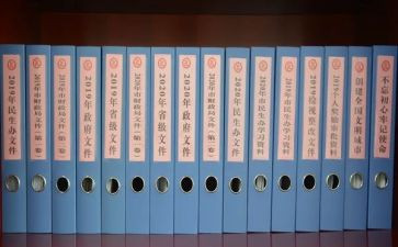 安全资料工作总结8篇