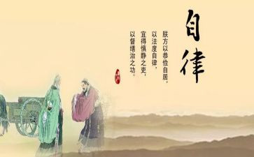 自律会述职报告7篇