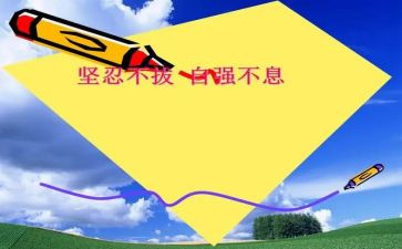 小学生自立自强事迹材料7篇