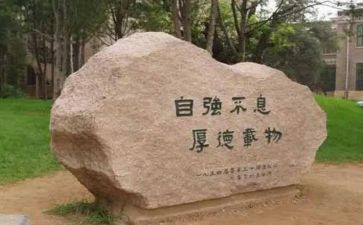 自强自立美德少年事迹材料500字8篇