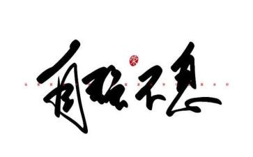 自强自立小学生事迹6篇