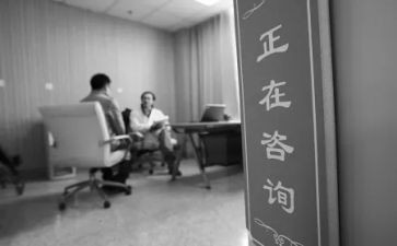 性心理咨询工作计划优秀7篇