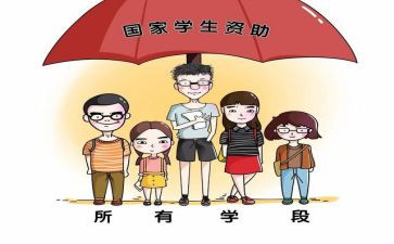 2023年资助办工作计划8篇