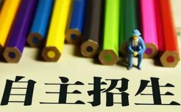 自主演讲稿7篇