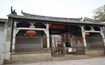宗祠落成讲话稿6篇