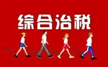 2024年村综合治理工作总结7篇