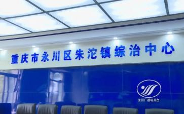 综治月工作总结推荐6篇