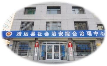 2024综治工作计划精选6篇