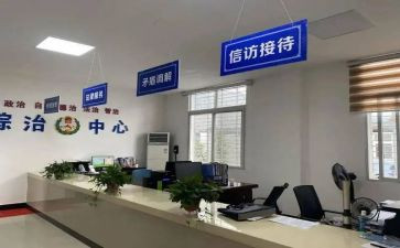 综治科工作总结8篇