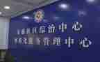 综治2023年工作计划最新5篇