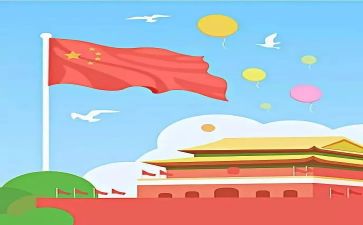 祖国在我心中作文400字8篇