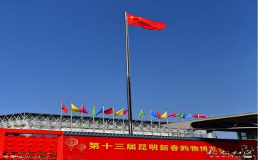 与祖国有关的演讲稿优质6篇