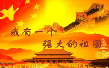 关于演讲祖国的演讲稿通用5篇