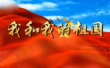 祖国演讲稿模板7篇