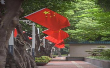 祖国的演讲稿优质7篇
