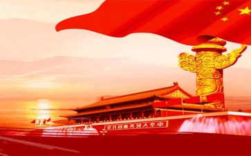 祖国类作文600字模板6篇