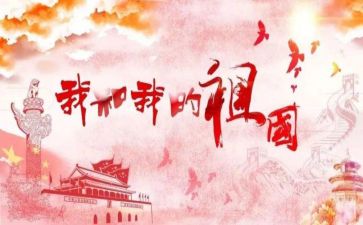我以祖国为傲的演讲稿模板8篇