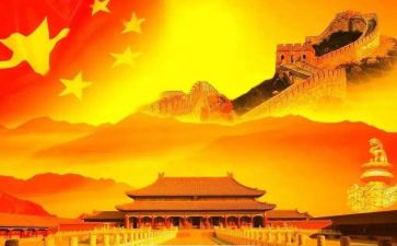 我的祖国演讲稿6篇