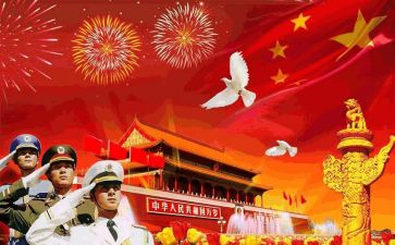 2023我和祖国演讲稿最新8篇