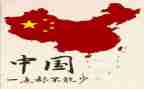 我和我的祖国.作文精选7篇