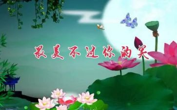 最美的你作文300字5篇