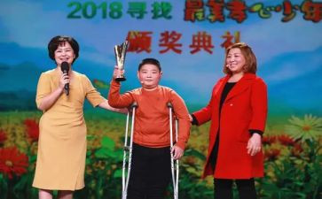 最美孝心少年事迹材料400优秀5篇