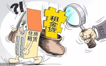租赁合同房屋模板精选7篇