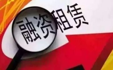 公司房屋租赁合同最新6篇