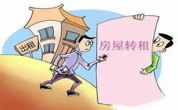 租赁合同模板精选8篇