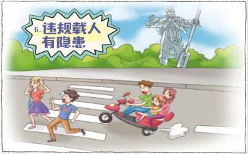 学生遵规守纪的演讲稿6篇