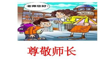 值得尊敬的人作文8篇
